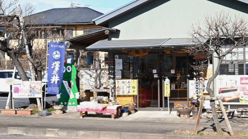 [画像：伊藤薗さんの店先]