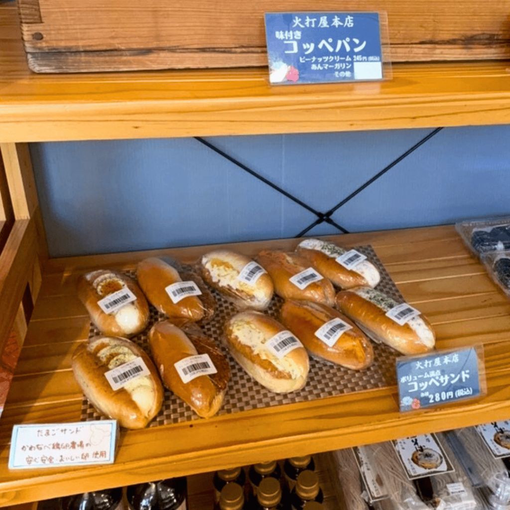 [画像：まちの駅青梅で並ぶ火打屋さんのコッペパン　その２]