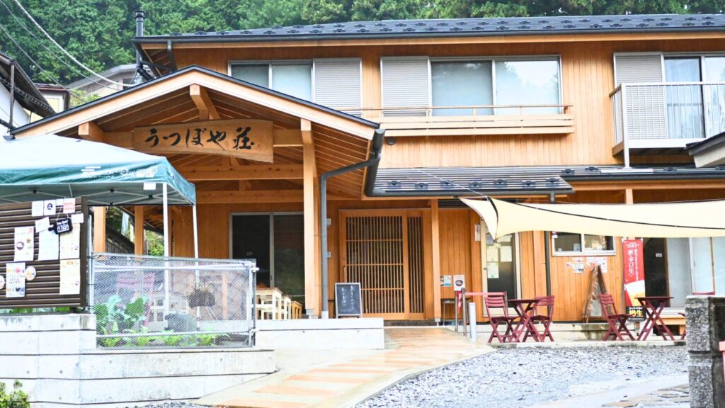 [画像：うつぼや荘]