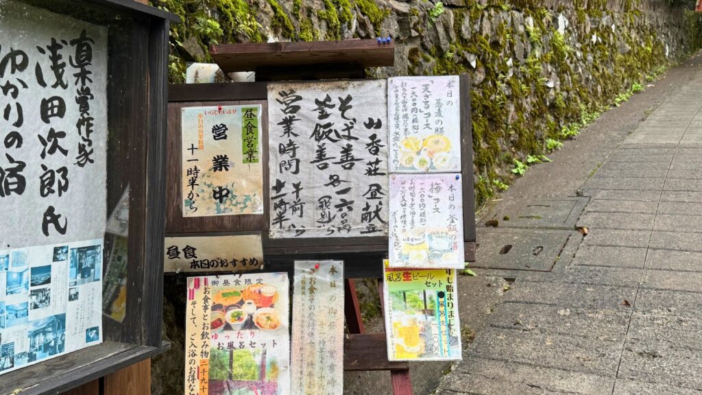 [画像：山香荘]