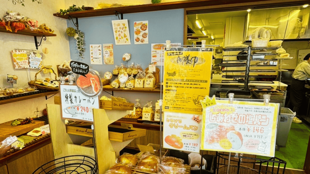 しあわせの葉っぱベーカリーさん　内観