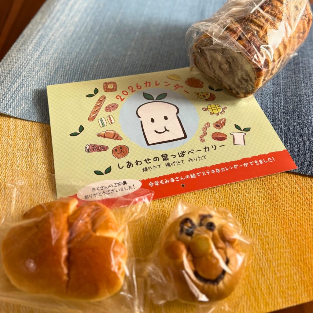 画像:葉っぱベーカリーさんのカレンダー