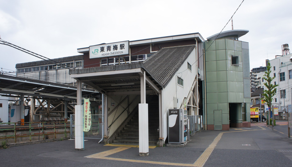 東青梅駅の画像