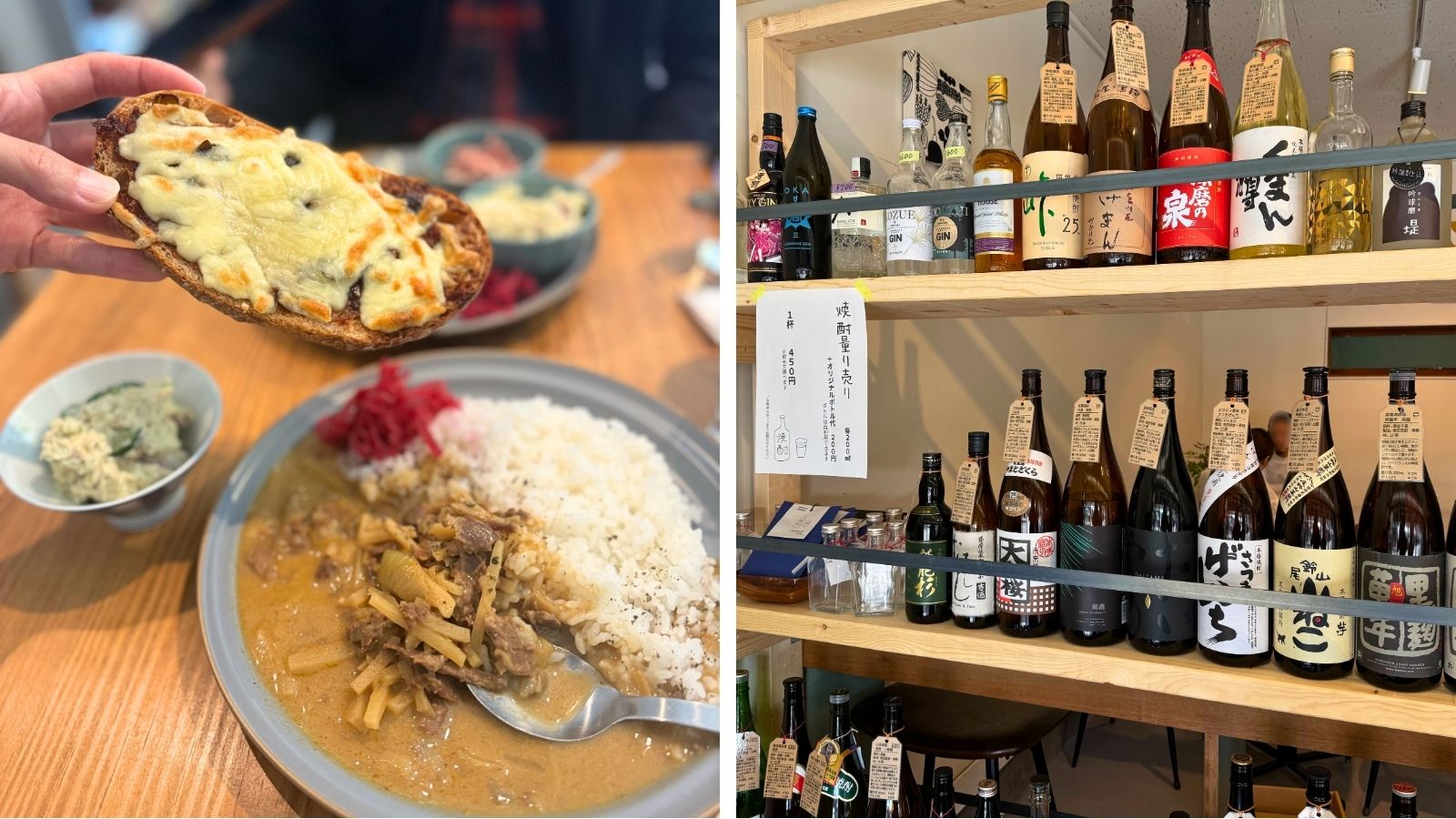 「【日向和田駅すぐ】ホウライヤ｜酒屋ランチと角打ち、焼酎量り売りを楽しむ」のアイキャッチ画像