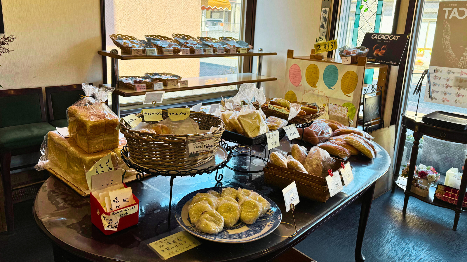 「【東青梅駅徒歩3分】火打屋本店｜明治創業の老舗パン屋さん」のアイキャッチ画像