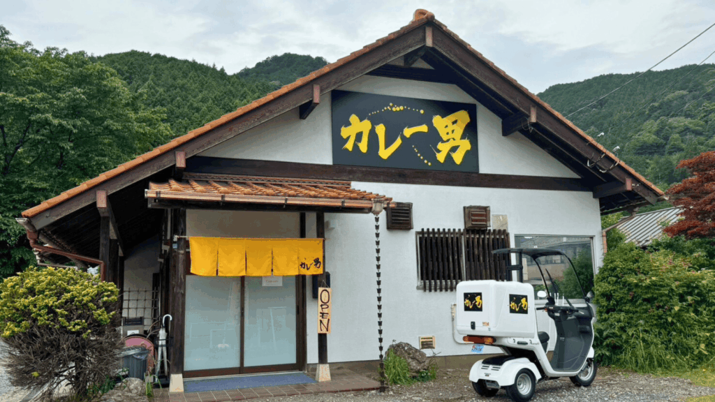 [画像：カレー男の外観]
