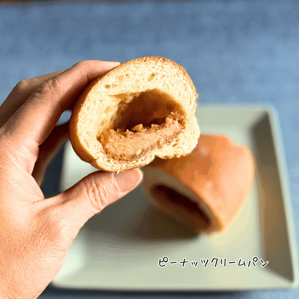 AOTEAさんのピーナッツクリームパン