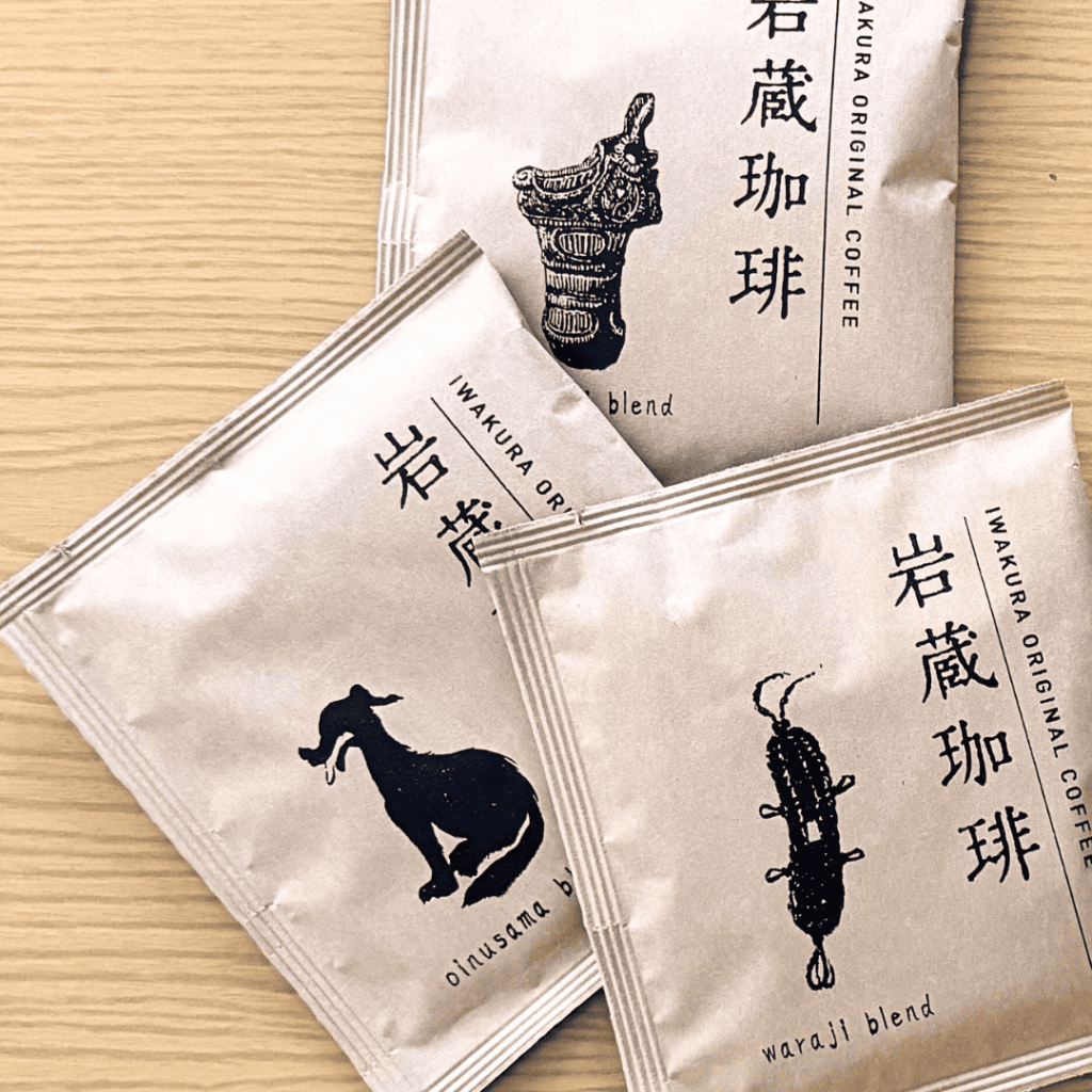 [画像：岩蔵珈琲]