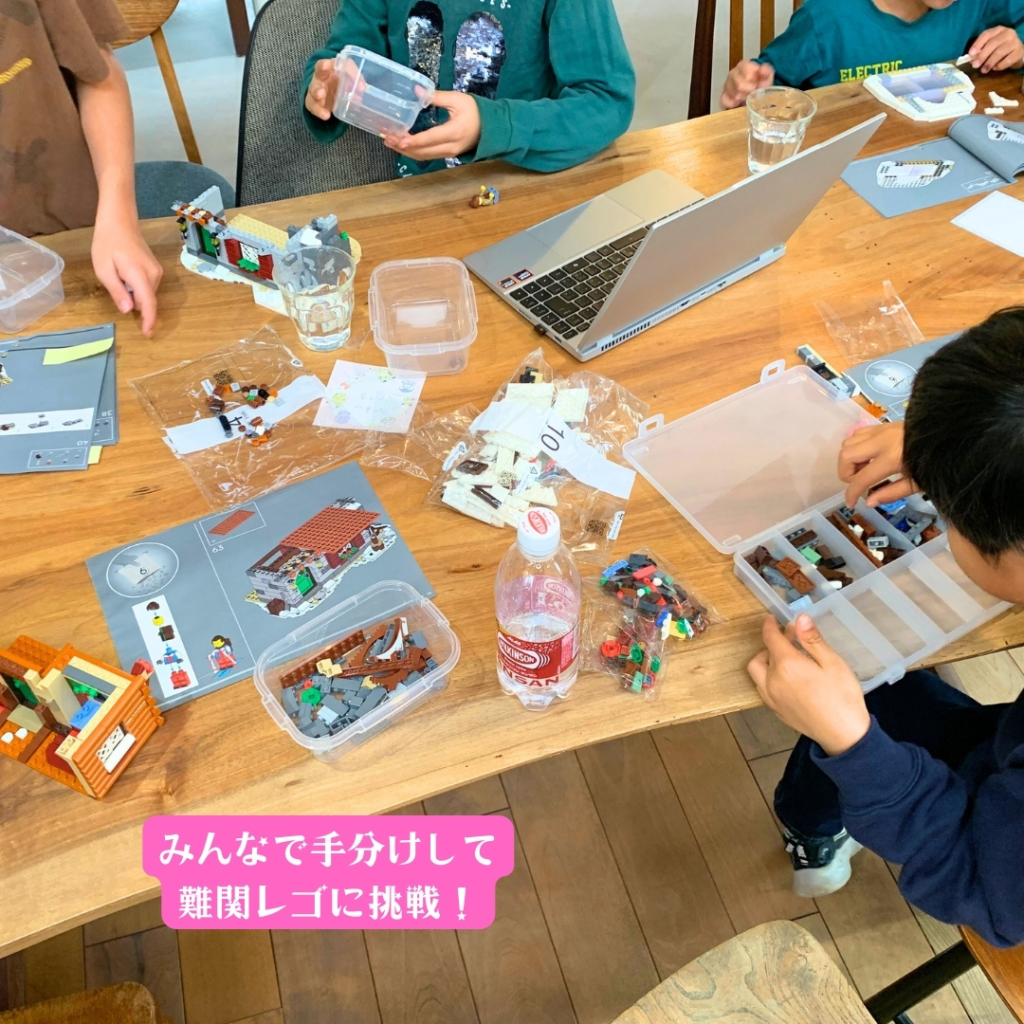 あつまラボの様子