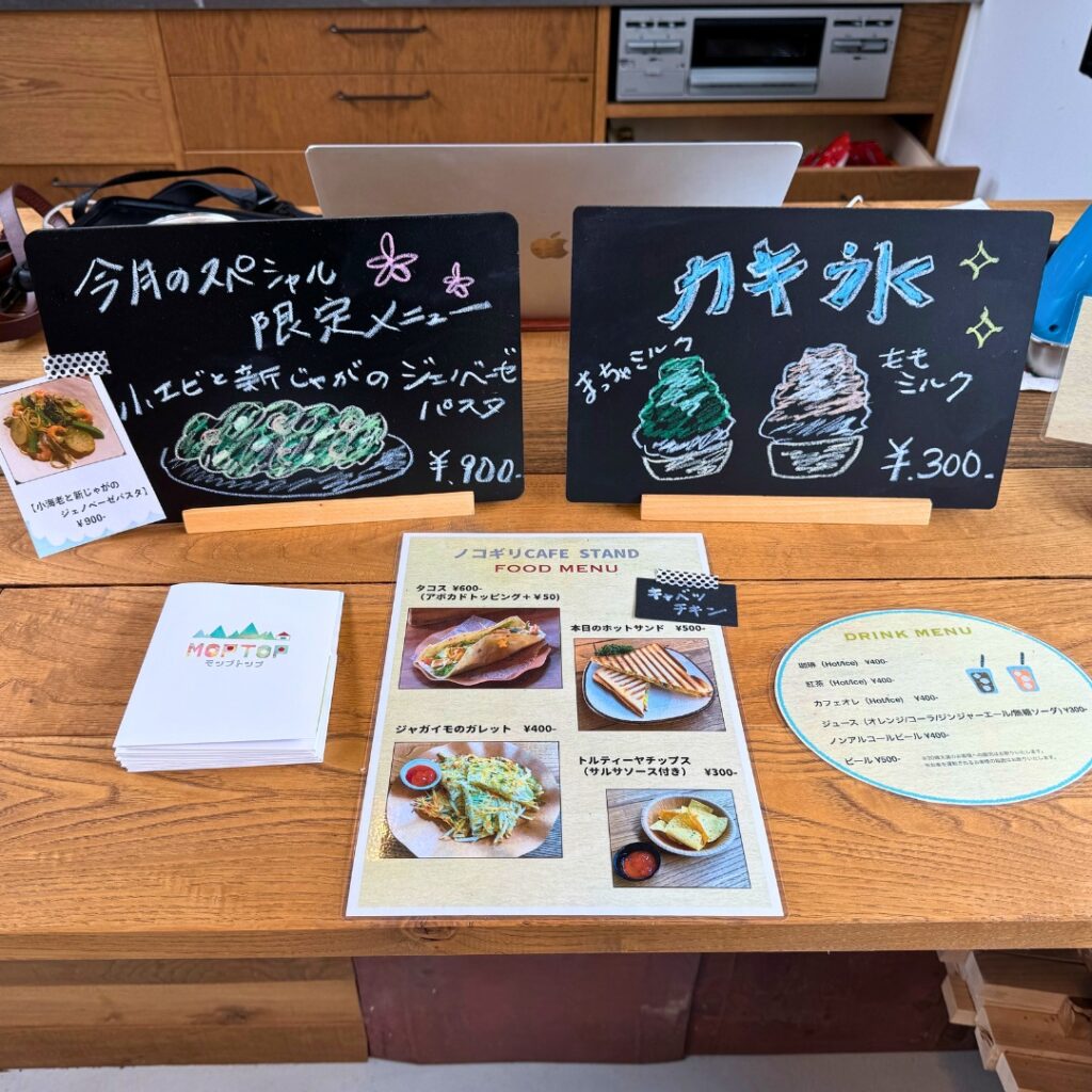 ノコギリcafestandさんのメニュー