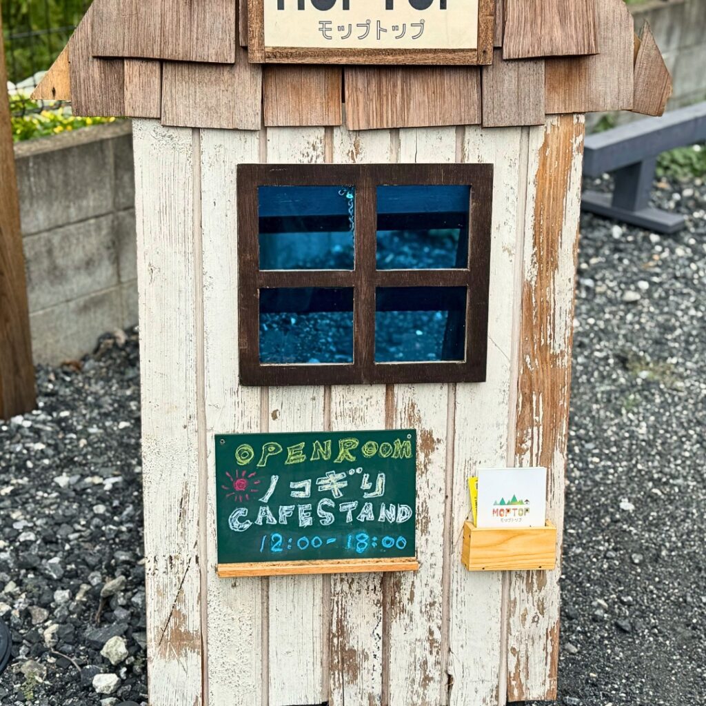 ノコギリCAFESTANDの看板