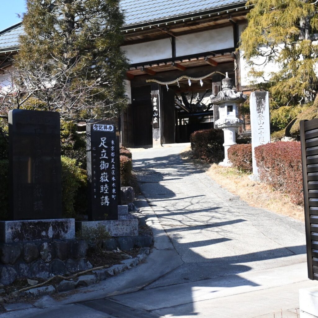 丸山荘の長屋門