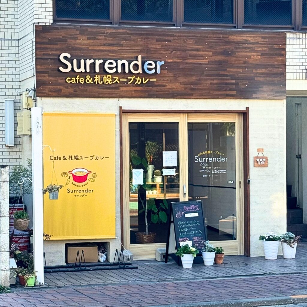 かわいらしいタペストリーが目印