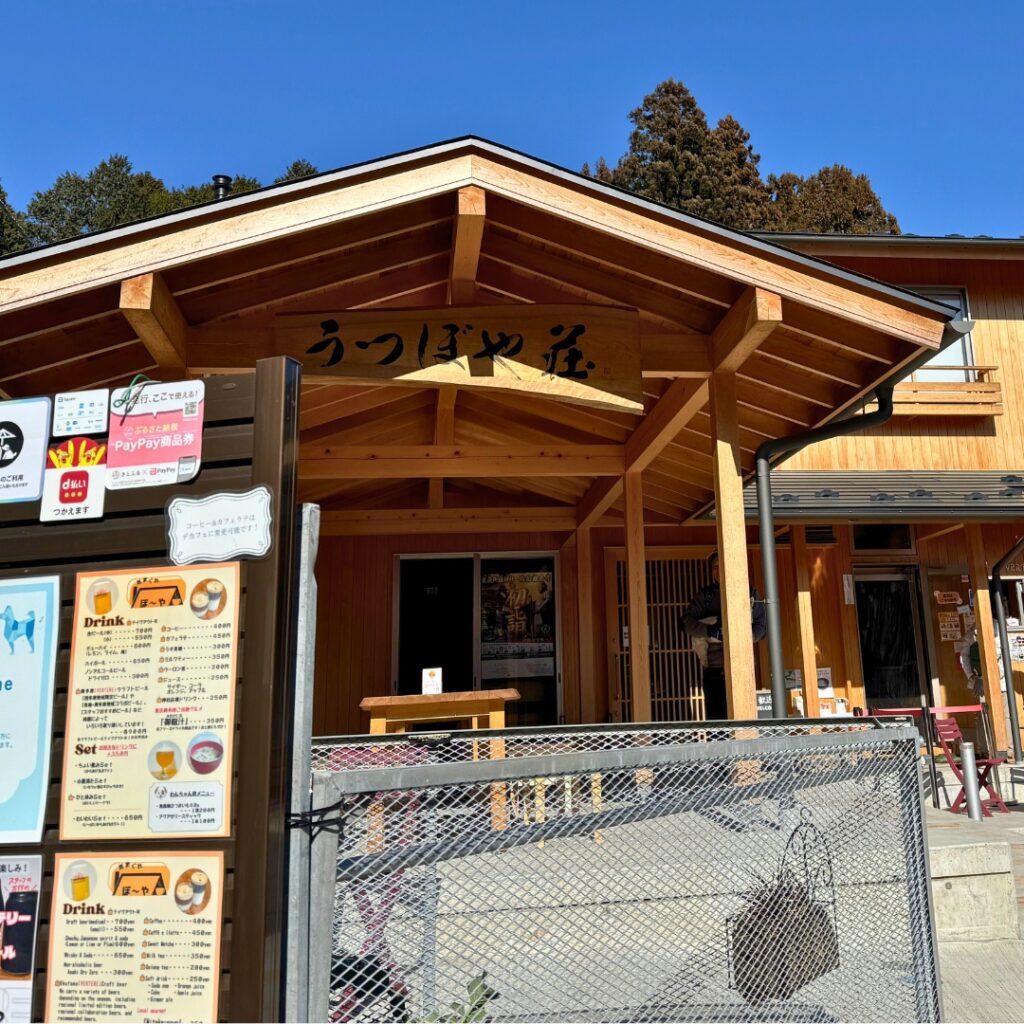 喫茶スペース「きまぐれぼ～や」のあるうつぼや荘