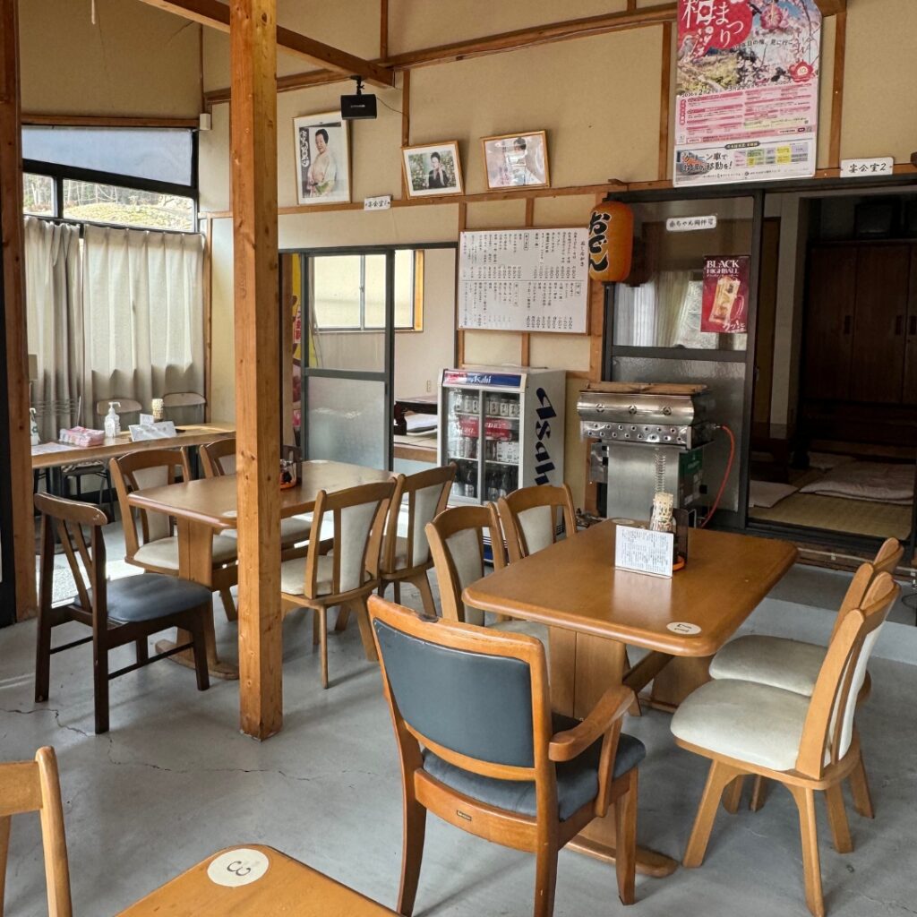 広々とした店内