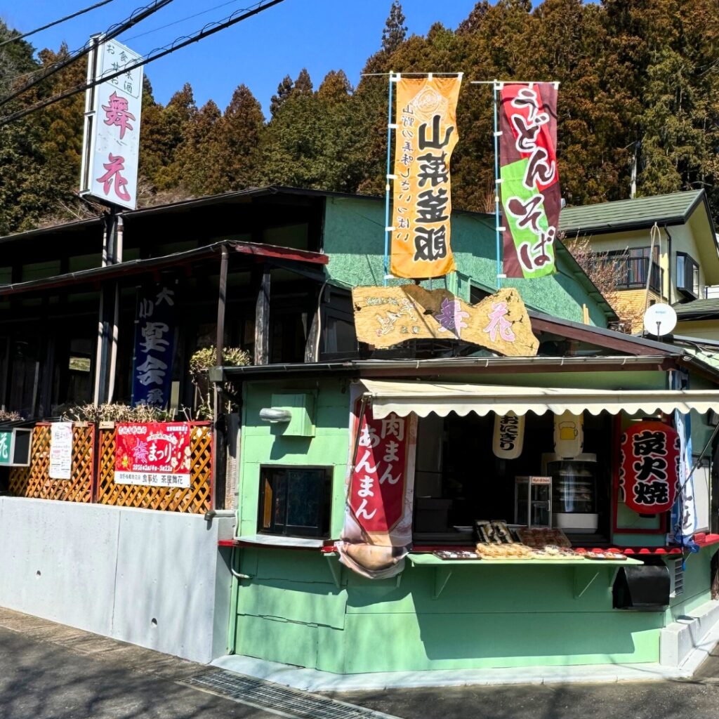 舞花さんの売店