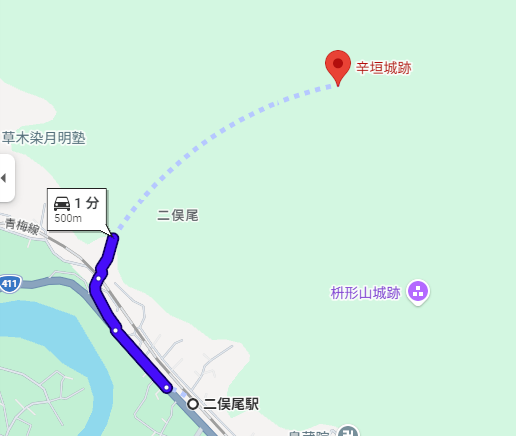 二俣尾駅から辛垣城までのGoogleマップ