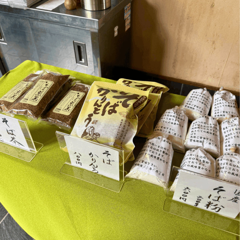 八木さんのお土産