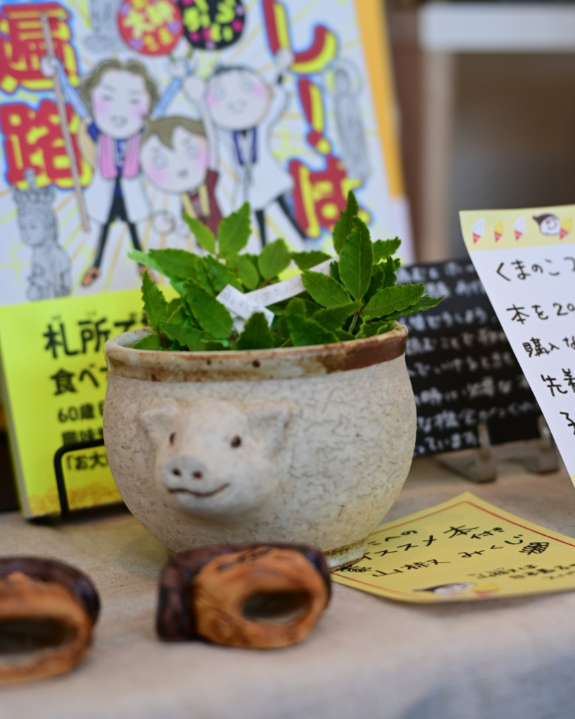 世にも珍しい「くまのこブックス」さんの山椒おみくじ
