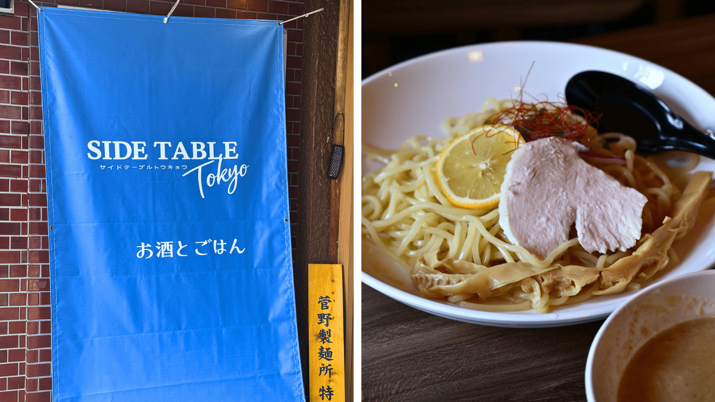 SIDE TABLE TOKYOさんのサムネイル