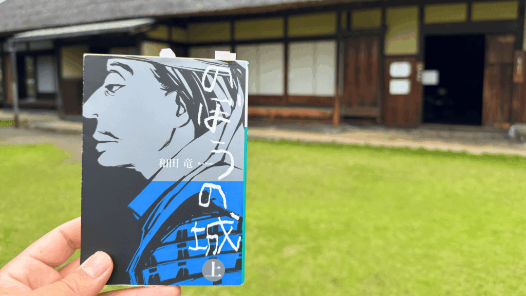 【青梅歴史旅】あの『のぼうの城』の生き残りが開拓！？文化財「旧吉野家住宅」に秘められた知られざる物語