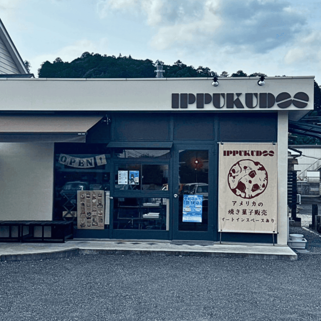 IPPUKUDOO