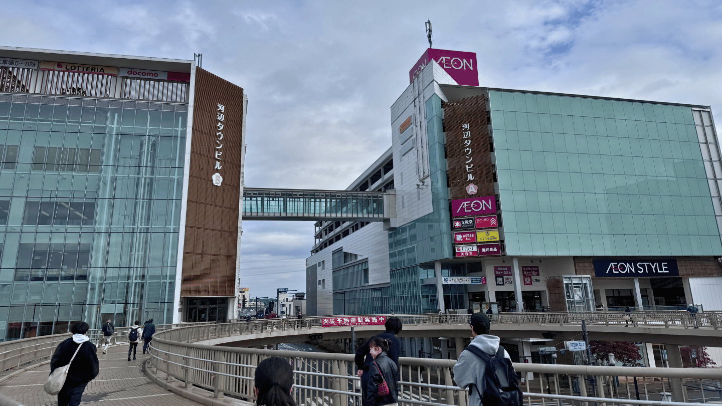 河辺駅周辺