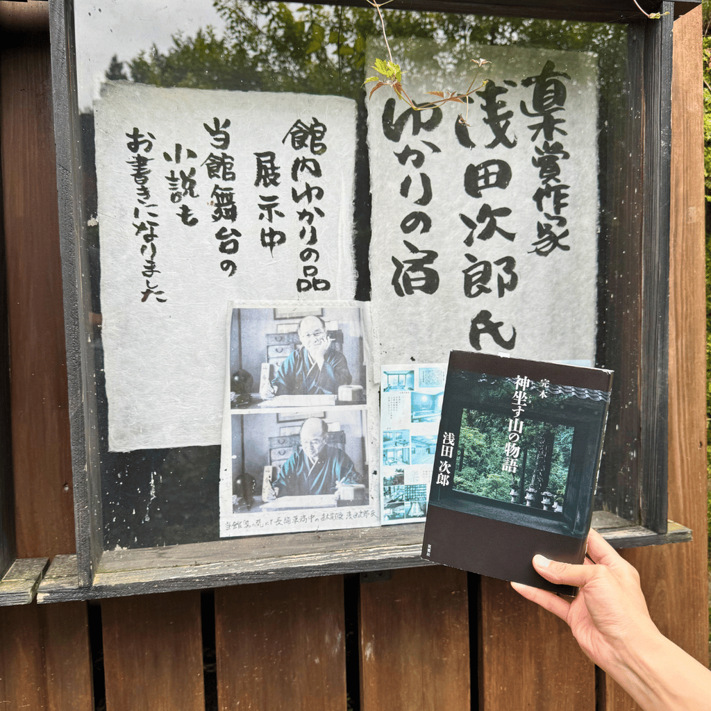 『神坐す山の物語』を山香荘前で撮影