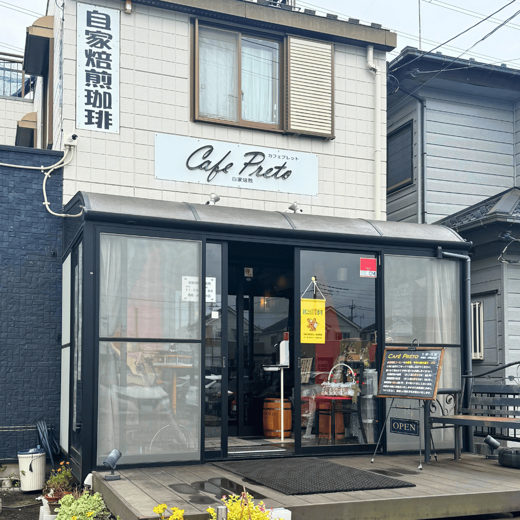 カフェ・プレットさんの外観