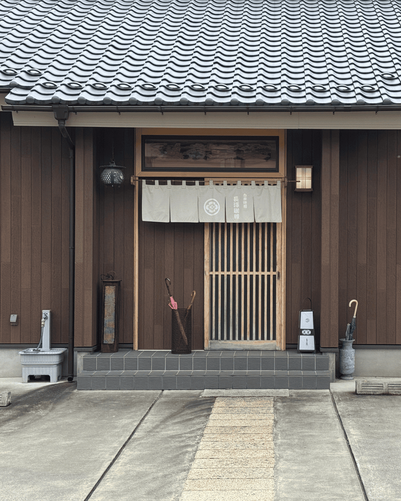 日本料理屋のような長澤珈琲さんの外観