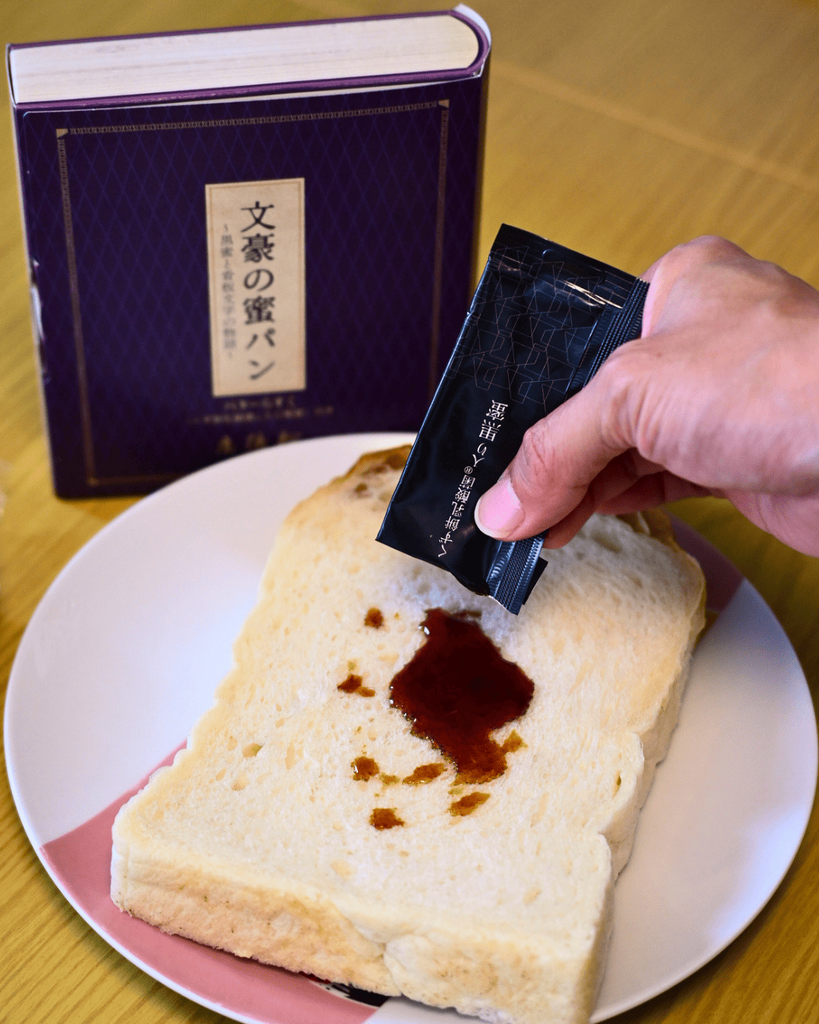 nocoベーカリーさんと船橋屋さんの黒蜜