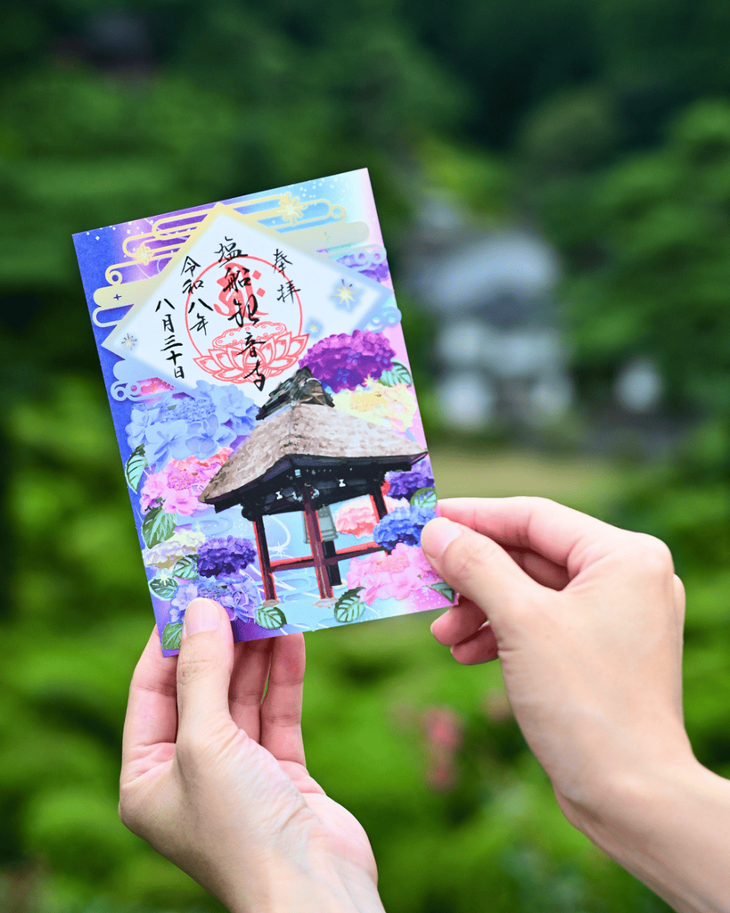 美しい切り絵御朱印