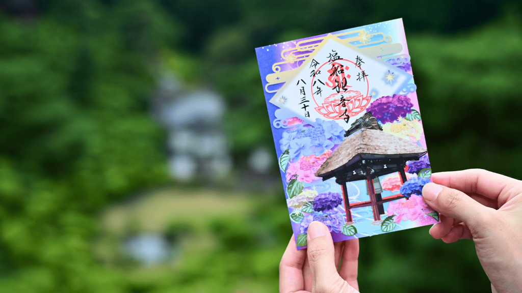 【青梅市】塩船観音寺で御朱印デビュー！切り絵や季節限定デザインなど、いただく際の重要ポイントを解説