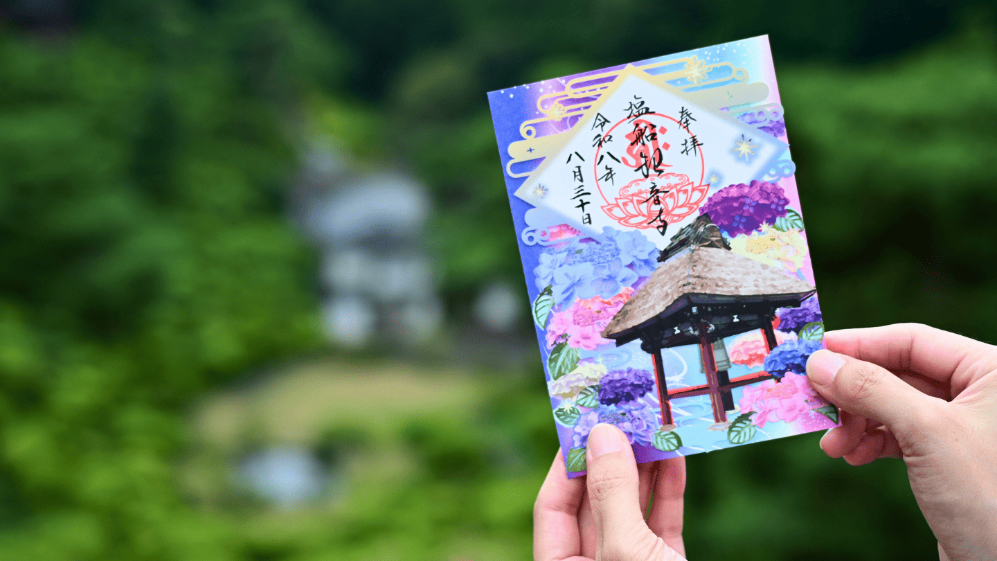 【青梅市】塩船観音寺で御朱印デビュー！切り絵や季節限定デザインなど、いただく際の重要ポイントを解説