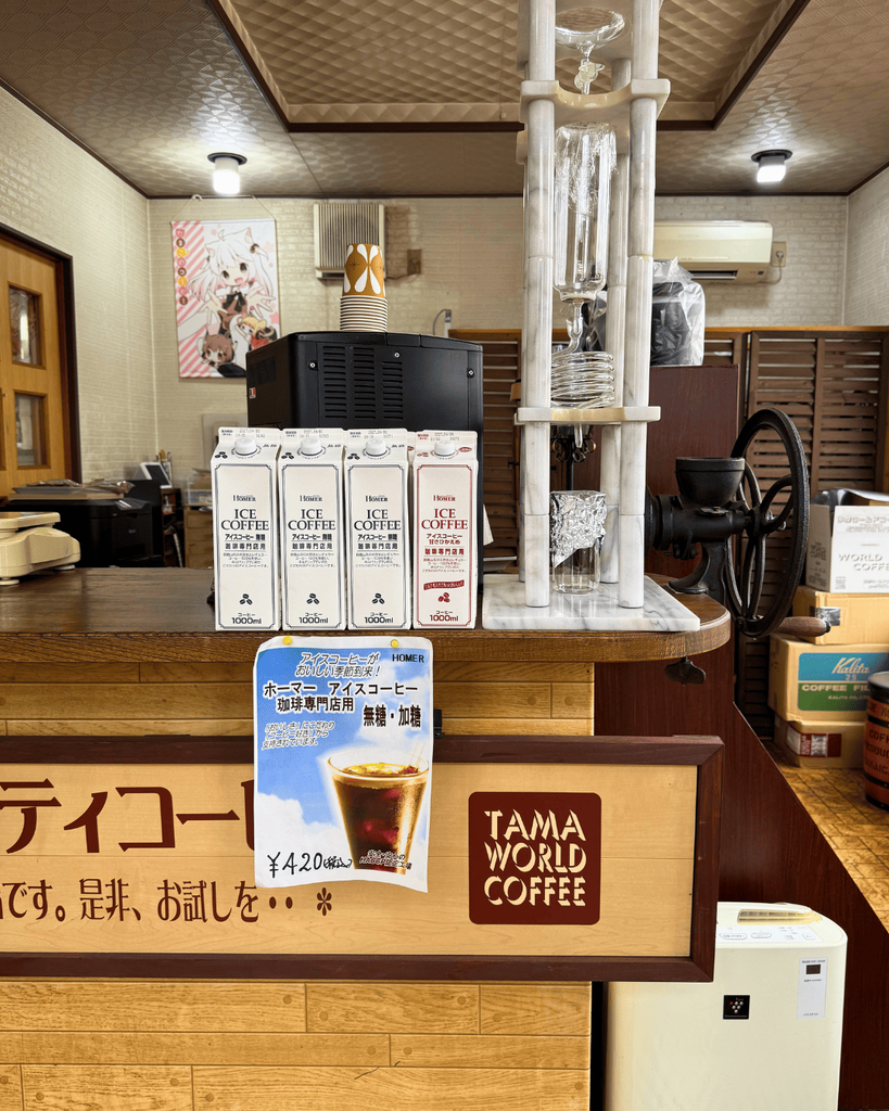 多摩ワールドコーヒーさんの店内